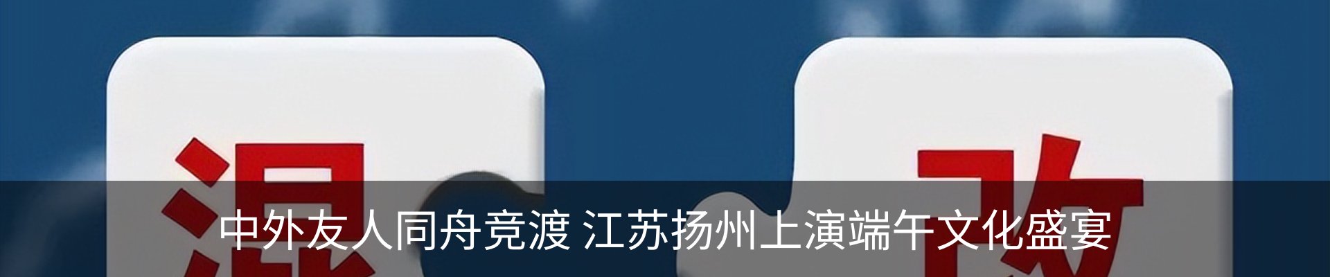 新闻动态